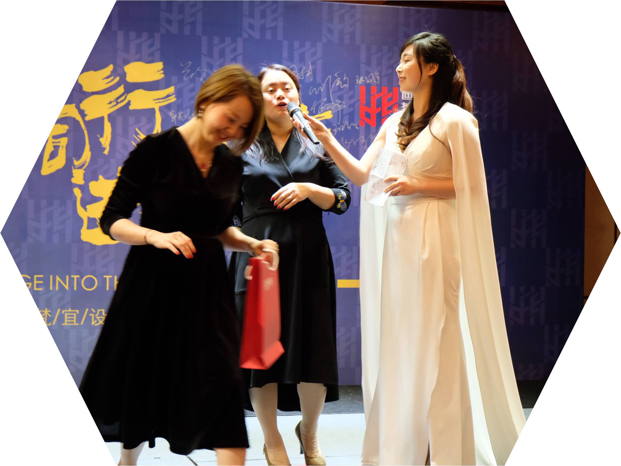 2018迪梵宜設(shè)計(jì)年會(huì)