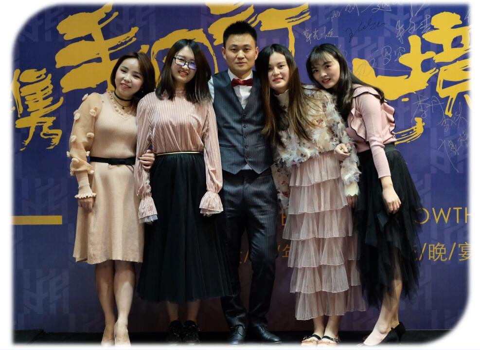 2018迪梵宜設(shè)計(jì)年會(huì)